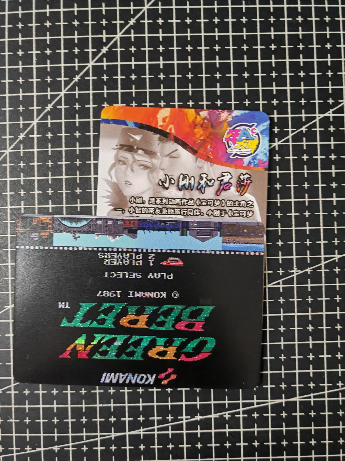 铃鹿第八期（提示一：自制卡难免瑕疵，可能存在撞角爆边等出厂瑕疵，介意慎拍；提示二：参拍请慎重，跑单押金不退的）） 青鸾积分兑换卡艺术单卡3