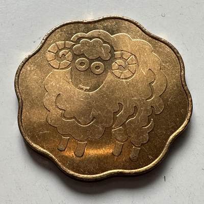 🌹外币初藏🌹🐯2025年第107场  每周二四六晚8️⃣点 接代拍 - 日本2003年羊年套币纪念章
