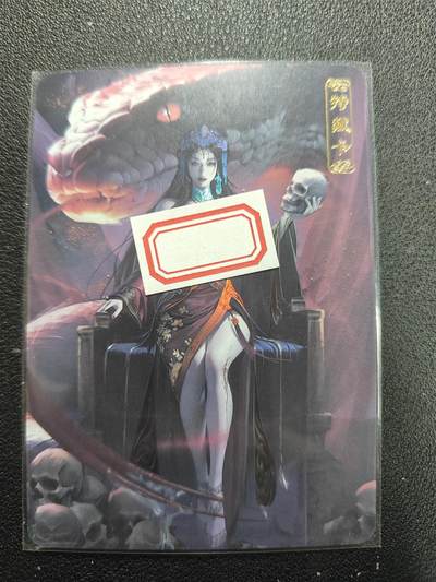 天玑星卡拍第126期《9.29周一截拍》持续收拍收评中 满赠卡需备注 - 卡将卡牌 异仙传 西游特藏卡 红蟒娘娘 彩闪