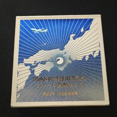 【全场包邮】纯粹捡漏拍463场-大量精品持续更新 - 日本