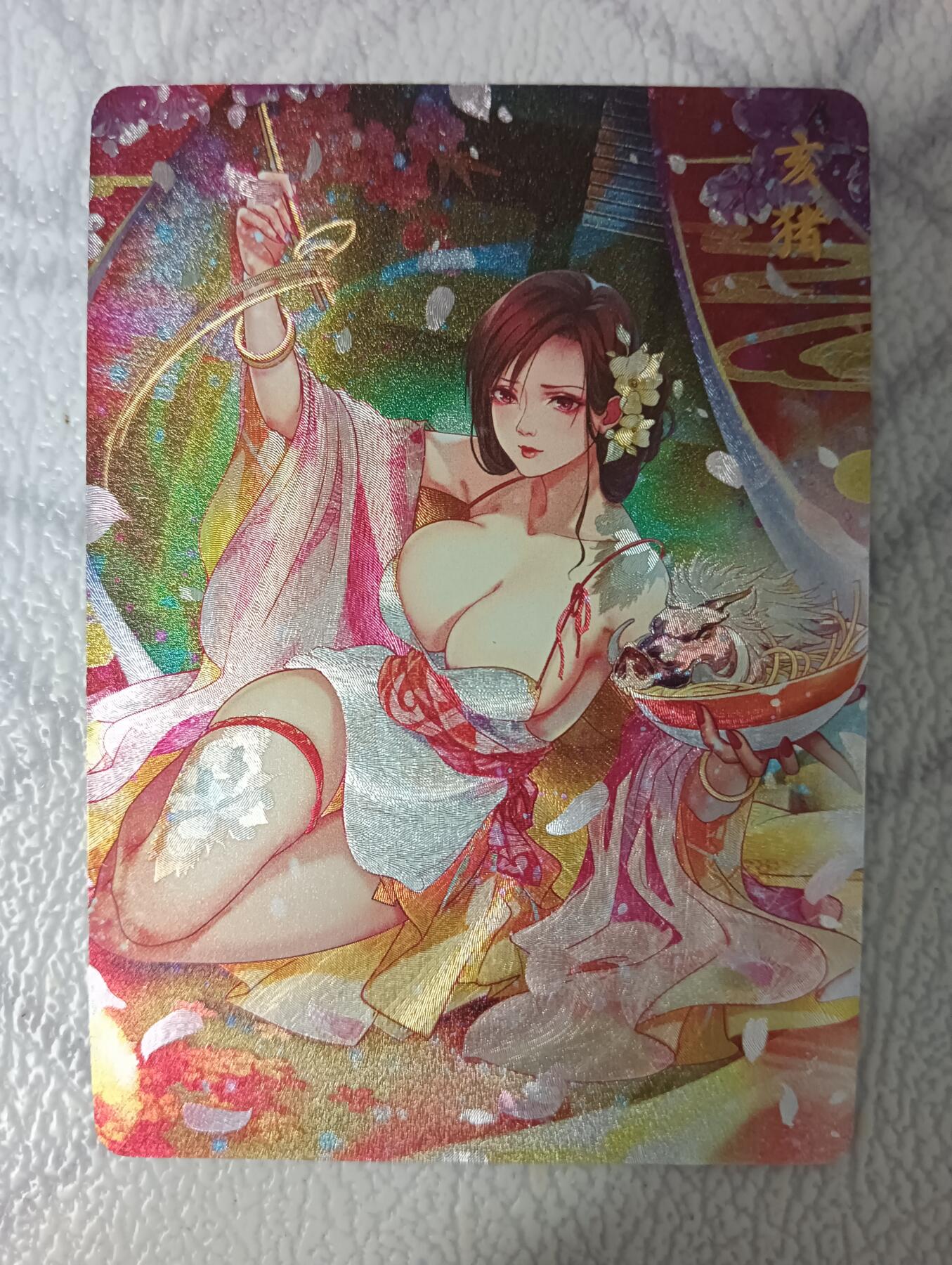 花开卡拍第40期（9月28号周日截拍，品控勿拍!!!拍品不寄存，运费5元，自制卡难免瑕疵，可能存在轻微撞角爆边等出厂瑕疵，品控介意勿拍！） 燎原解语花生肖 粗闪特卡 亥猪
