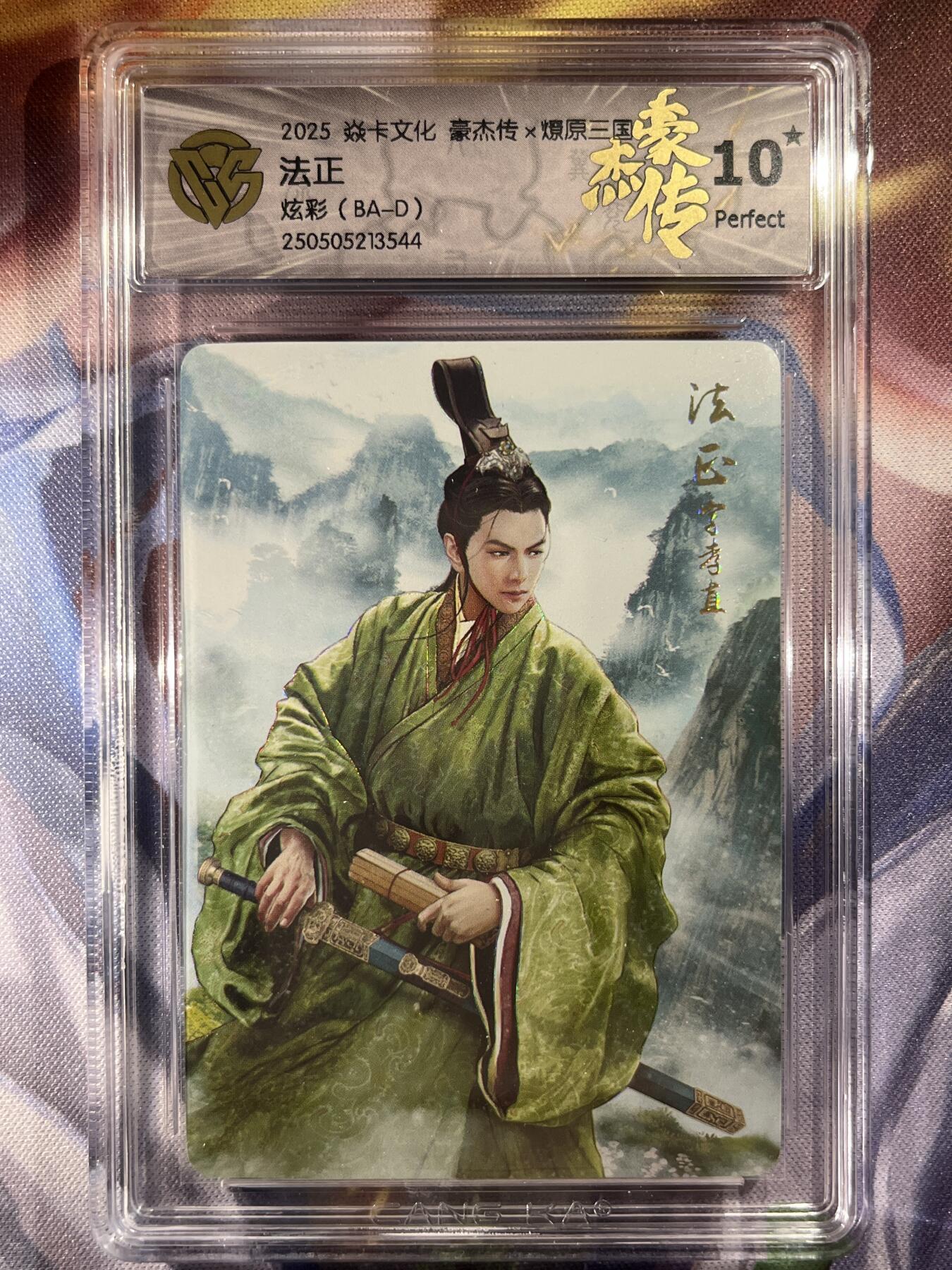 9月29日截拍（收拍品免费放盘）
