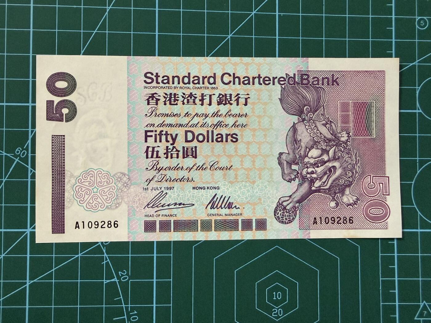 【炜奕收藏】，第四十六期 1997年渣打短棍50元，UNC-品相，边缘轻微发黄，A冠号码无347