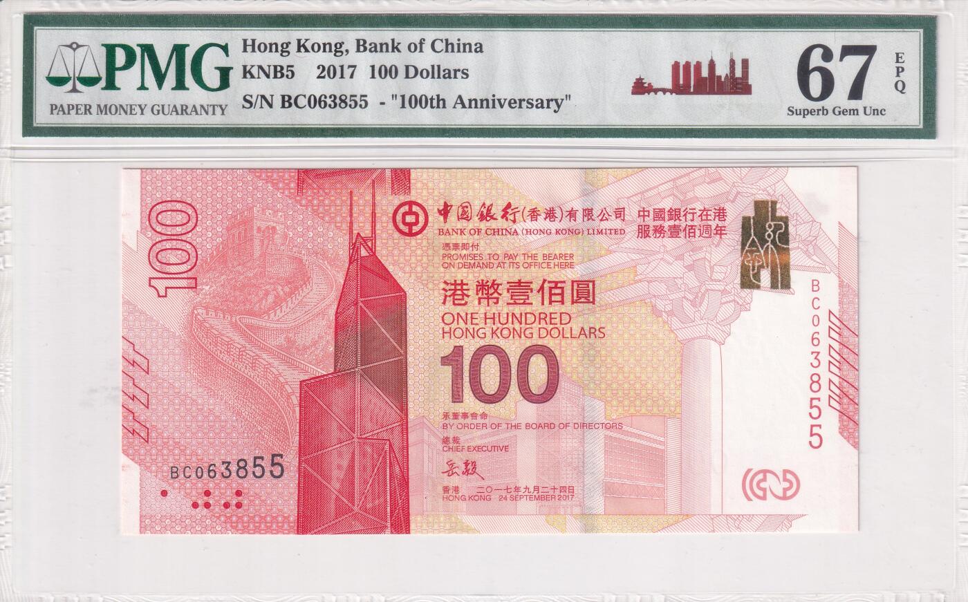 【礼羽收藏】🌏世界钱币拍卖第105期