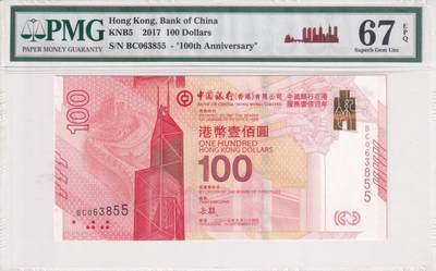 【礼羽收藏】🌏世界钱币拍卖第105期 - 【BC063855】中国，香港，2017年，中银在港服务100年，纪念钞，BC冠 无47双尾号码