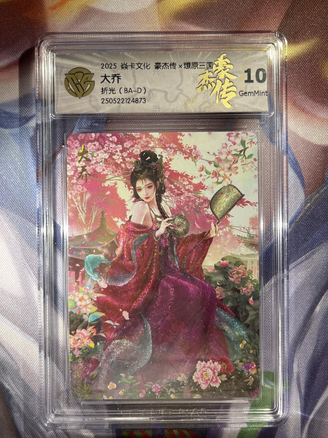 9月29日截拍（收拍品免费放盘）