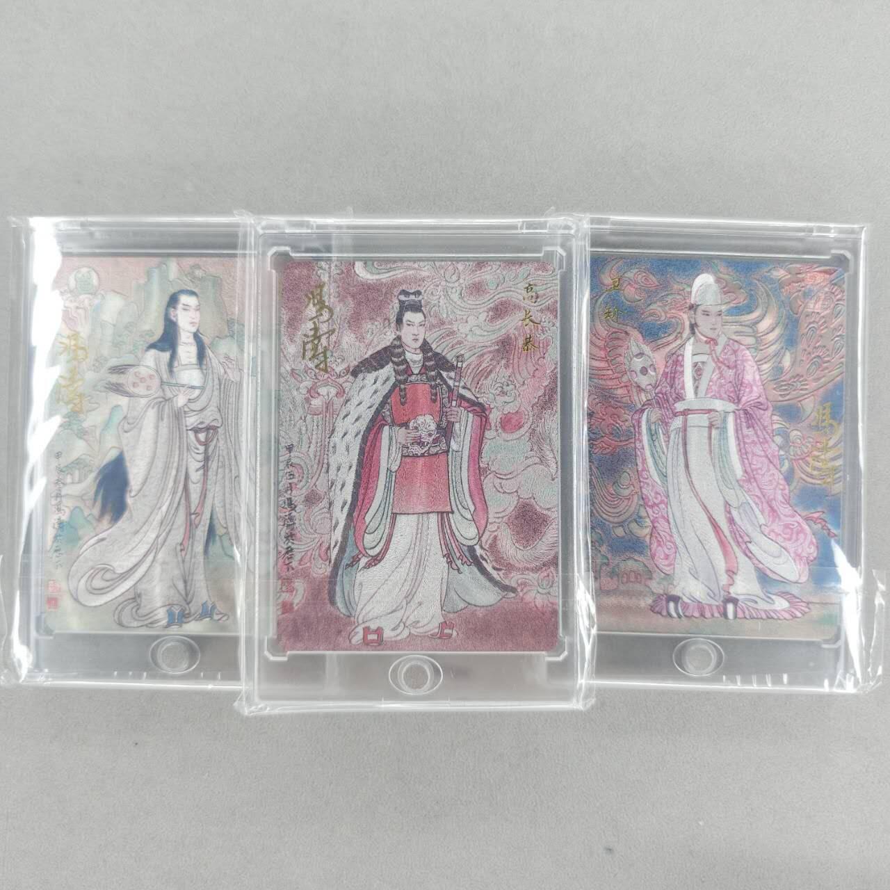 龙虎卡牌第五十六场 小浣熊 趣卡社五虎 百里亲签 万享盲盒（无佣金，满120包邮，周六晚上结拍，欢迎送拍）