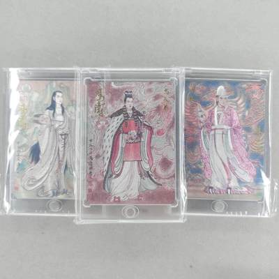 龙虎卡牌第五十六场 小浣熊 趣卡社五虎 百里亲签 万享盲盒（无佣金，满120包邮，周六晚上结拍，欢迎送拍） - 【亲签 编号02/07/30】粗闪卡3张 百里卡牌 冯涛-三美男