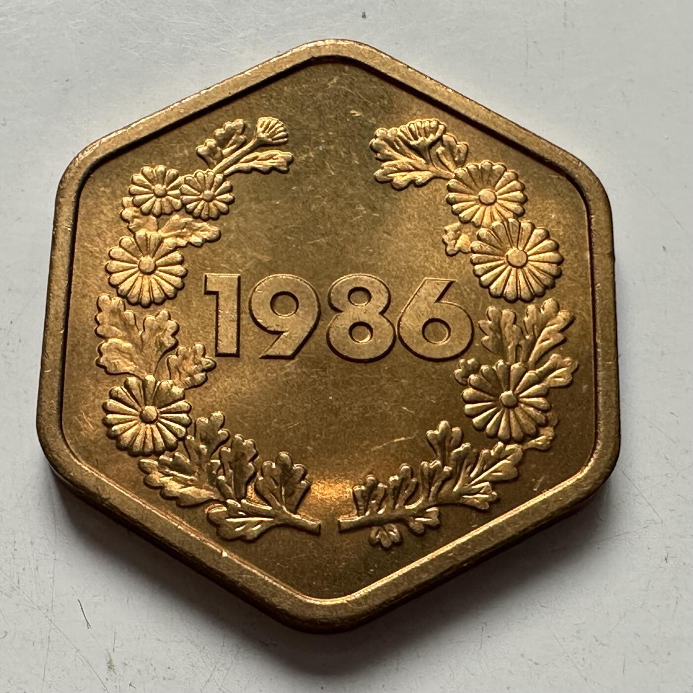 🌹外币初藏🌹🐯2025年第107场  每周二四六晚8️⃣点 接代拍 日本1986年套币年章