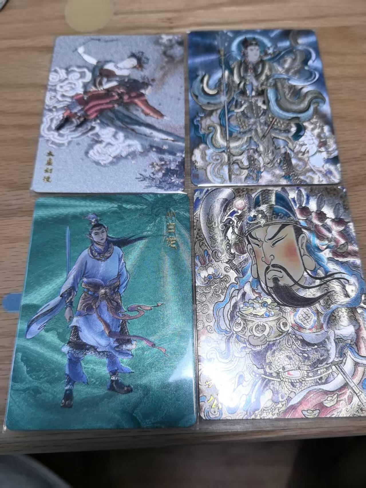 寸草不生拍卖会 第九期 （ 持续收拍中） 太虚幻境戴敦邦/李云中西游记小白龙/墨婉冯涛二郎神/玄卡阁山丘关羽