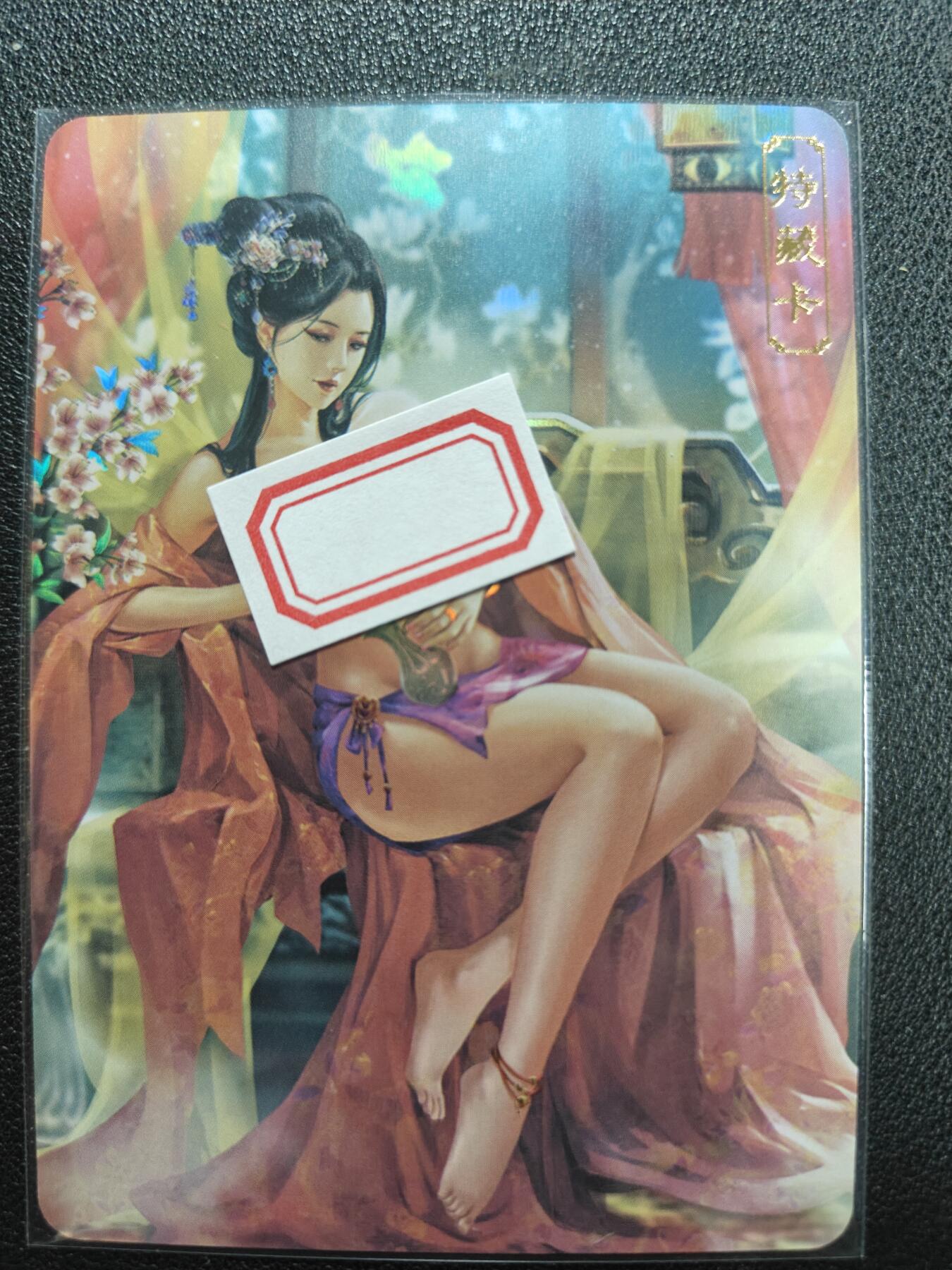 天玑星卡拍第126期《9.29周一截拍》持续收拍收评中 满赠卡需备注