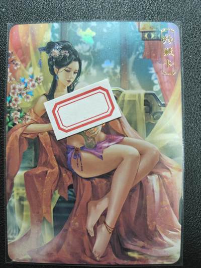 天玑星卡拍第126期《9.29周一截拍》持续收拍收评中 满赠卡需备注 - 卡将卡牌 芳华绝代 特藏卡 貂蝉 编号071 彩闪