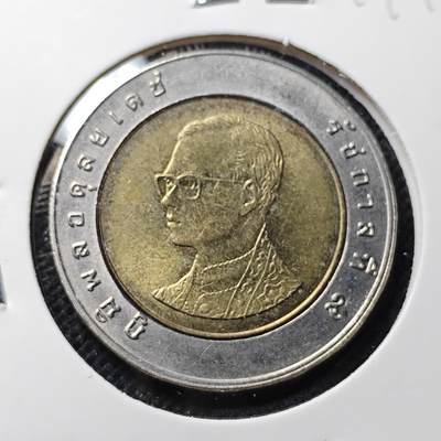 KK钱币收藏小铺 第349场 2月预留时间 周末发货 - 泰国10泰铢双色币 好品