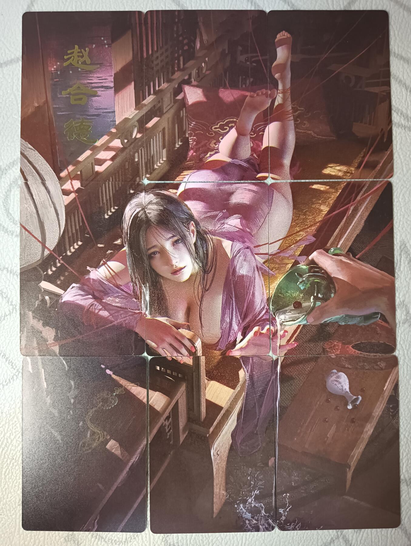 花开卡拍第40期（9月28号周日截拍，品控勿拍!!!拍品不寄存，运费5元，自制卡难免瑕疵，可能存在轻微撞角爆边等出厂瑕疵，品控介意勿拍！） 燎原刷子人间传 赵合德 九拼