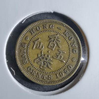 沼泽如烟--第853场 - 香港1950年五仙