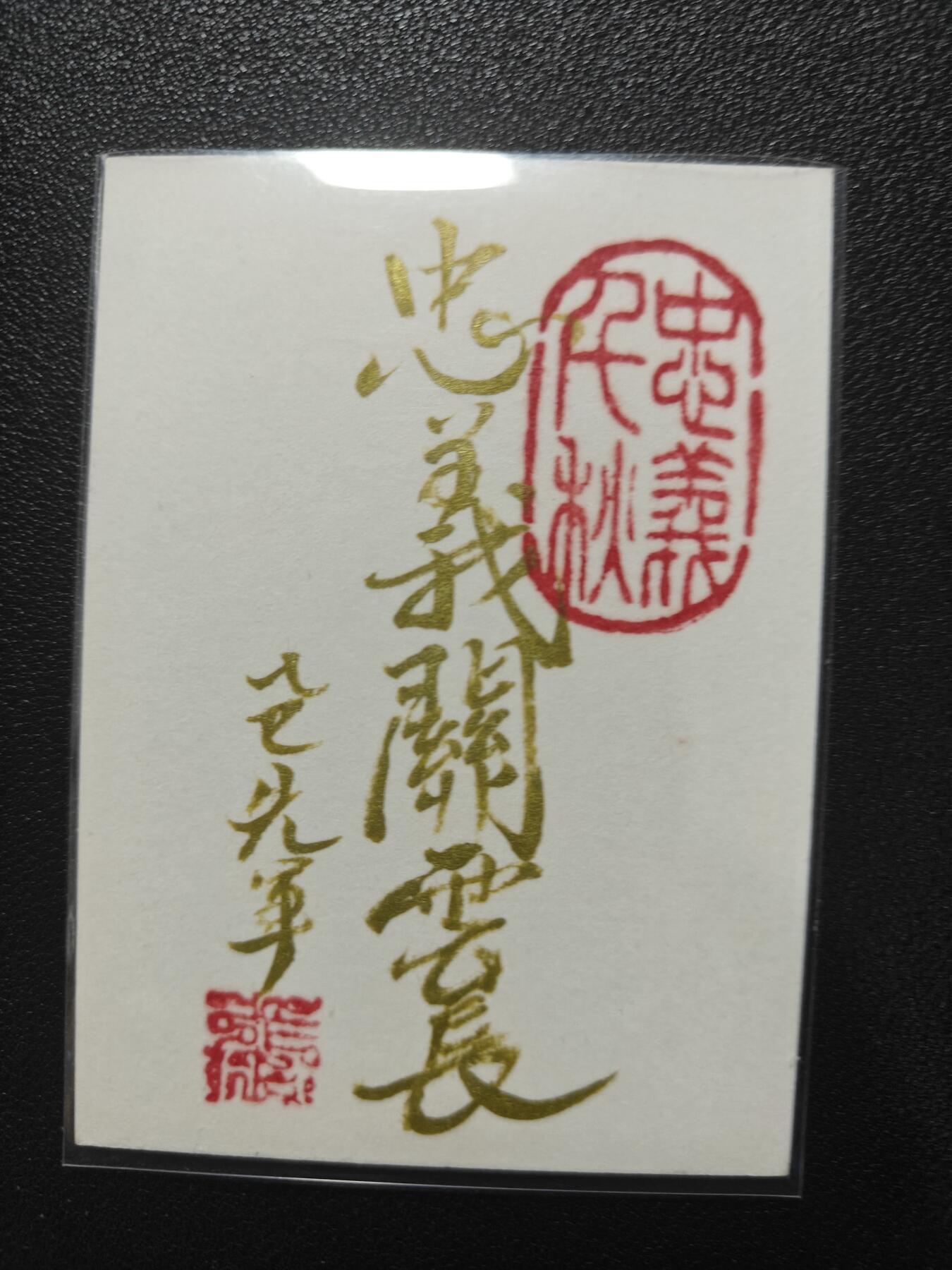 天玑星卡拍第126期《9.29周一截拍》持续收拍收评中 满赠卡需备注