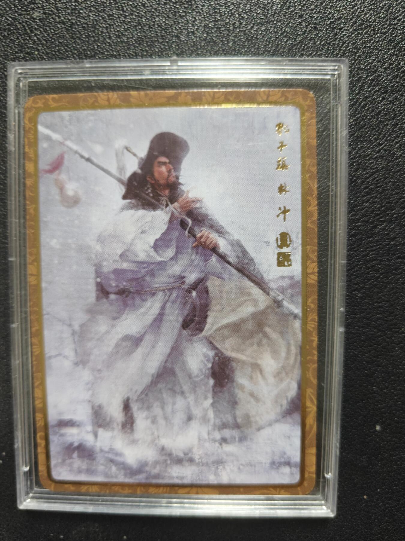 天玑星卡拍第126期《9.29周一截拍》持续收拍收评中 满赠卡需备注 承匠 张墨一 豹子头林冲 普卡