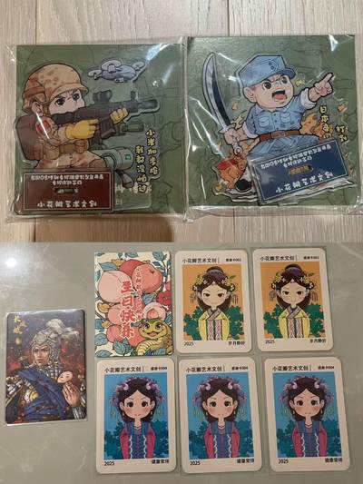 寸草不生拍卖会 第九期 （ 持续收拍中） - 小花瓣抗战纪念 亚克力立牌一套2个 生日特卡及感谢卡