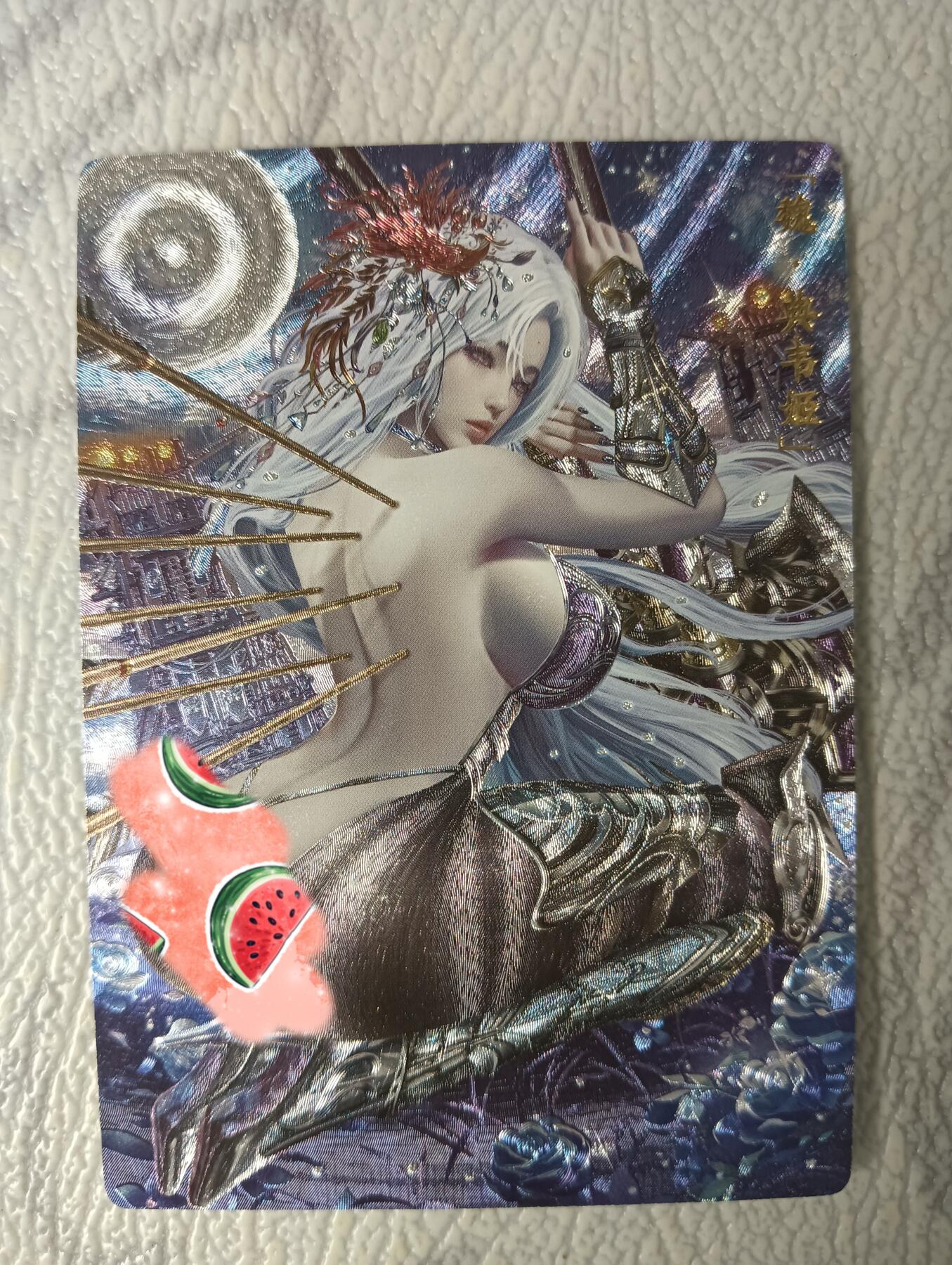 花开卡拍第40期（9月28号周日截拍，品控勿拍!!!拍品不寄存，运费5元，自制卡难免瑕疵，可能存在轻微撞角爆边等出厂瑕疵，品控介意勿拍！） 卡玩帕克 三国姬 典韦 粗闪