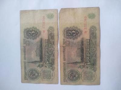 纸币 - 1961年 苏联3卢布。满天星2张。