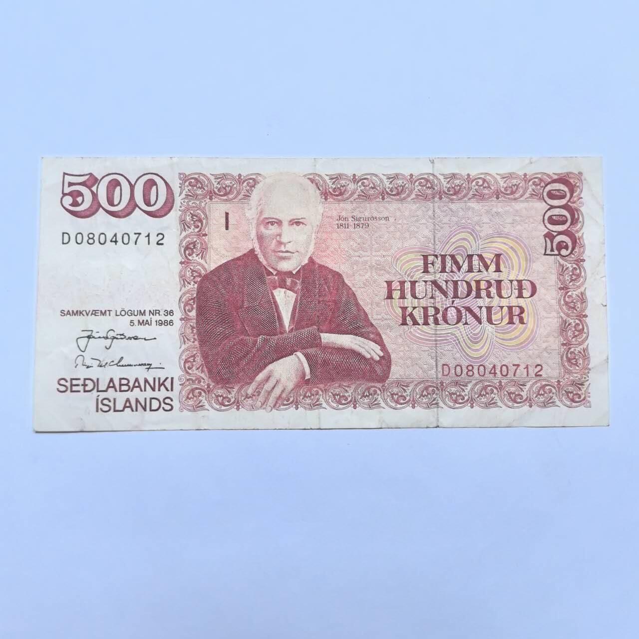 各国硬币 纸币 无佣金 冰岛500克朗