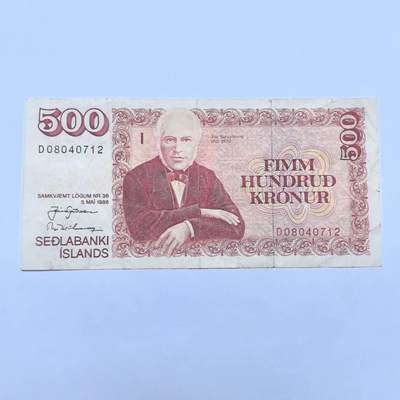 各国硬币 纸币 无佣金 - 冰岛500克朗