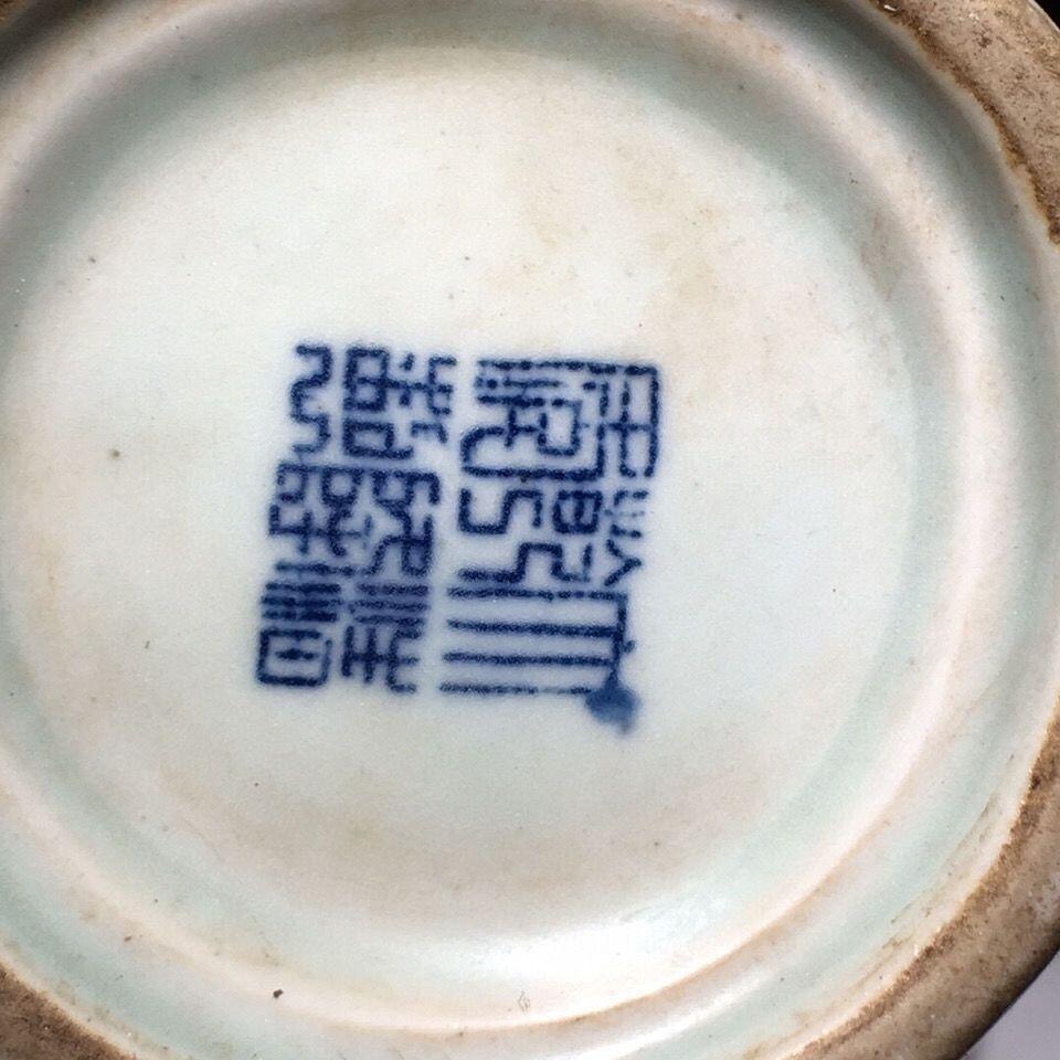杂相