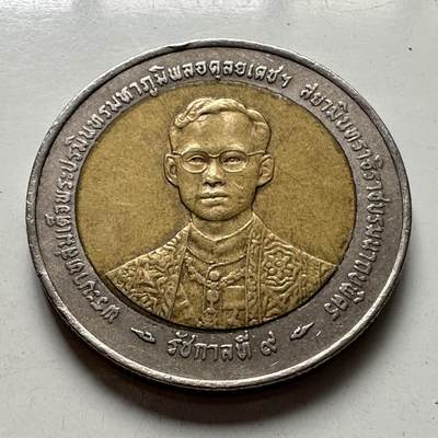 🌹外币初藏🌹🐯2025年第107场  每周二四六晚8️⃣点 接代拍 - 泰国1997年金禧10泰铢纪念币