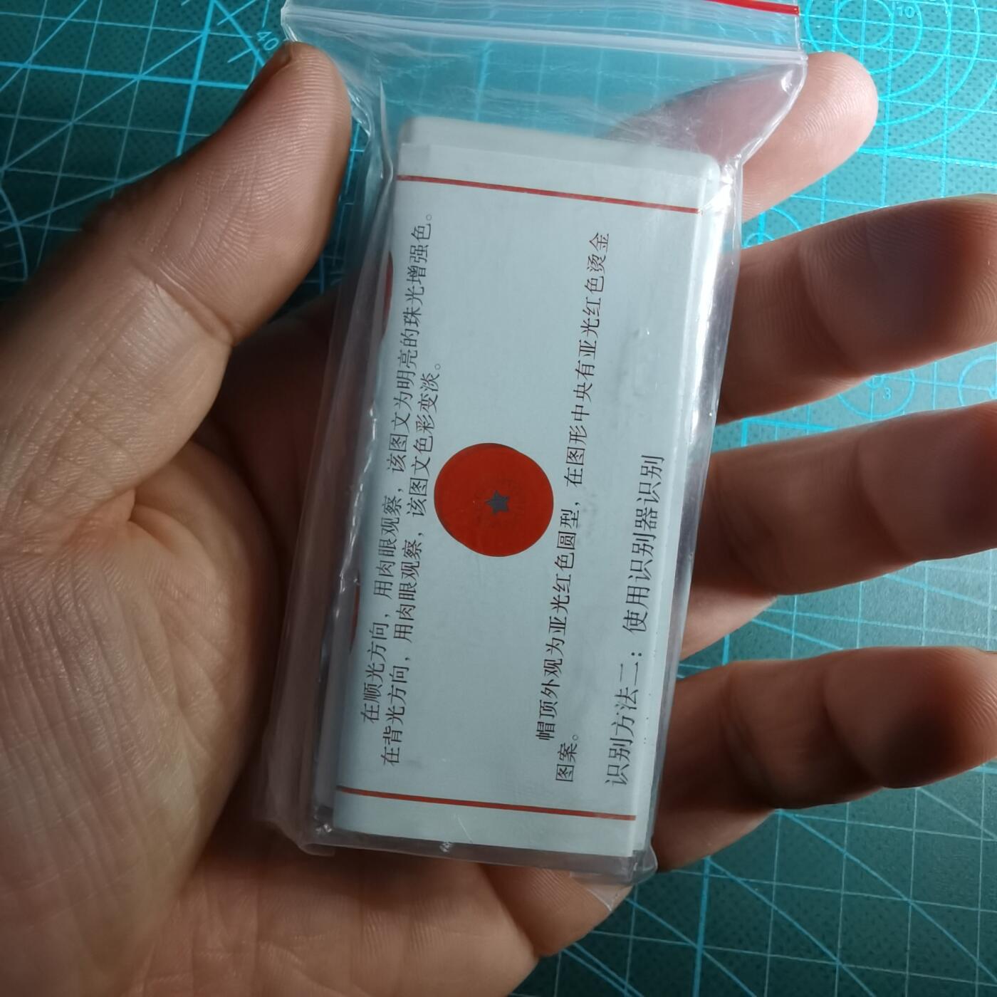 沼泽如烟--第852场 酒盒里的