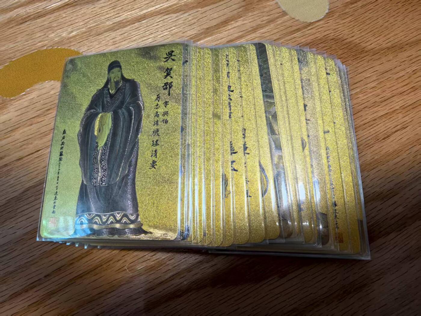 阳大大卡牌拍卖第73期（持续收拍品，周五晚上九点截拍，进群福利早知道）