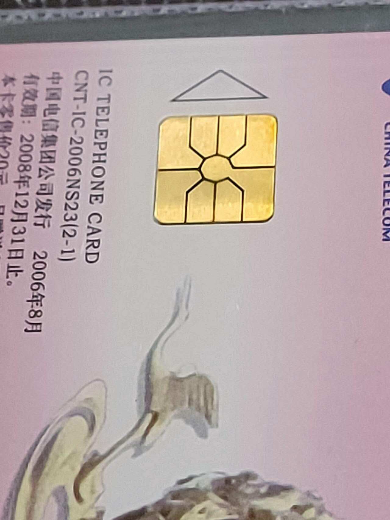 公藏第122期评级卡拍卖
