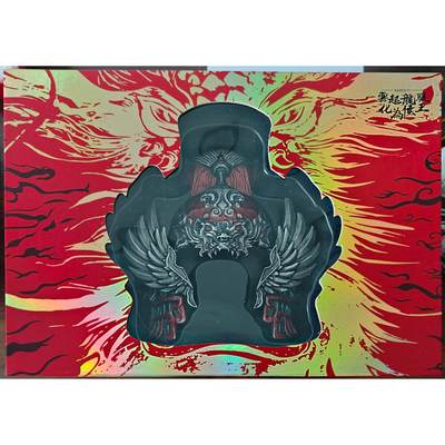 白泽拍卖卡牌手绘专场第25期 - 2022 摩点众筹 天命三国 周边 头盔等无料 有原盒（瑕疵）