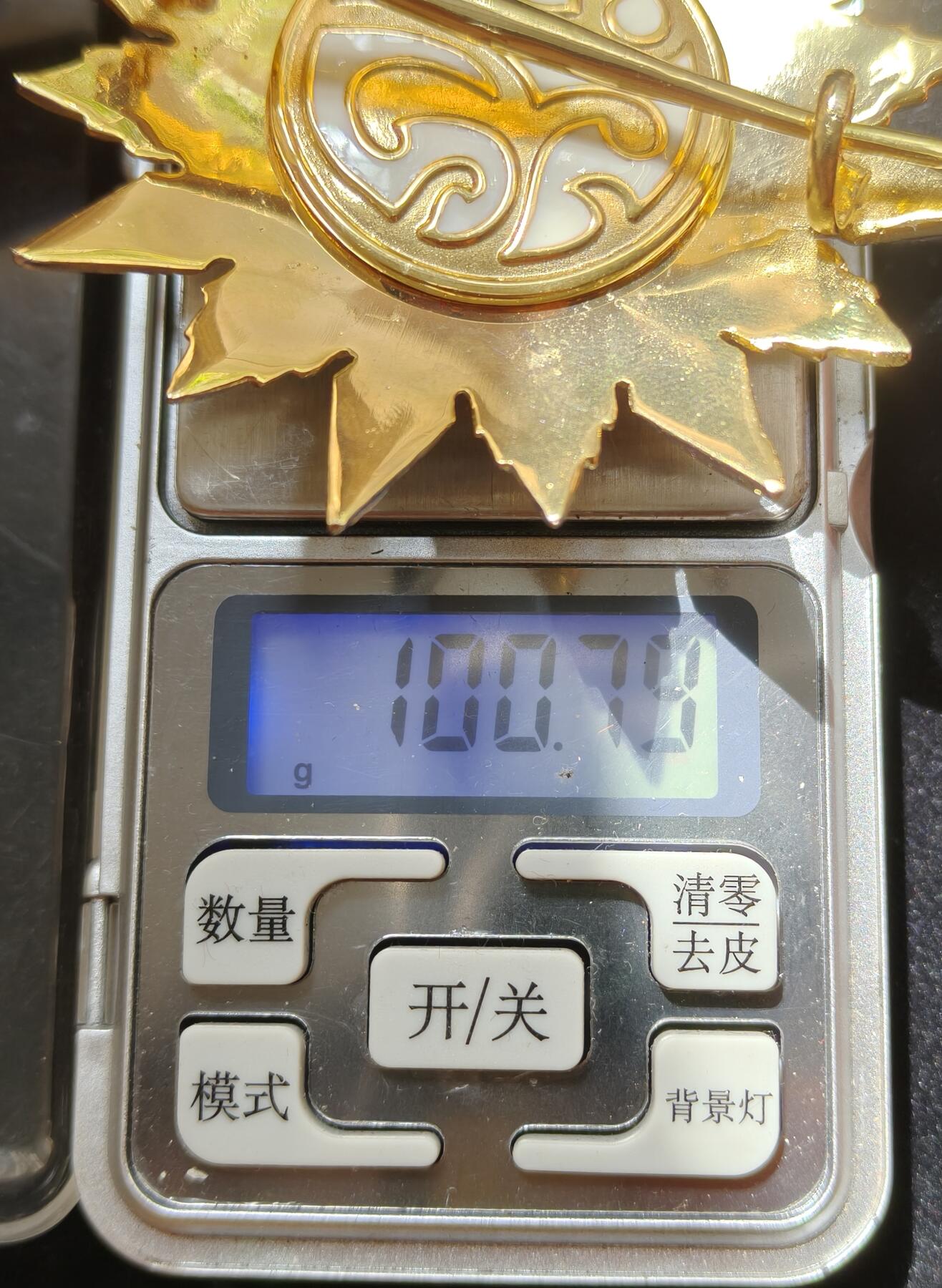 铭记历史 勿忘国耻 抗战胜利80周年国庆精品专场 大十字级星芒 德雷古纳鹏勋章 颁发条件苛刻 无法服役混时长获得 大多为捐钱获得大十字级则需要捐款3000万泰铢 泰章中少见精品 原主为泰国陆军中将Pk bent捐款获得 2019年去世后流出 皇家造币厂制作 原品保真
