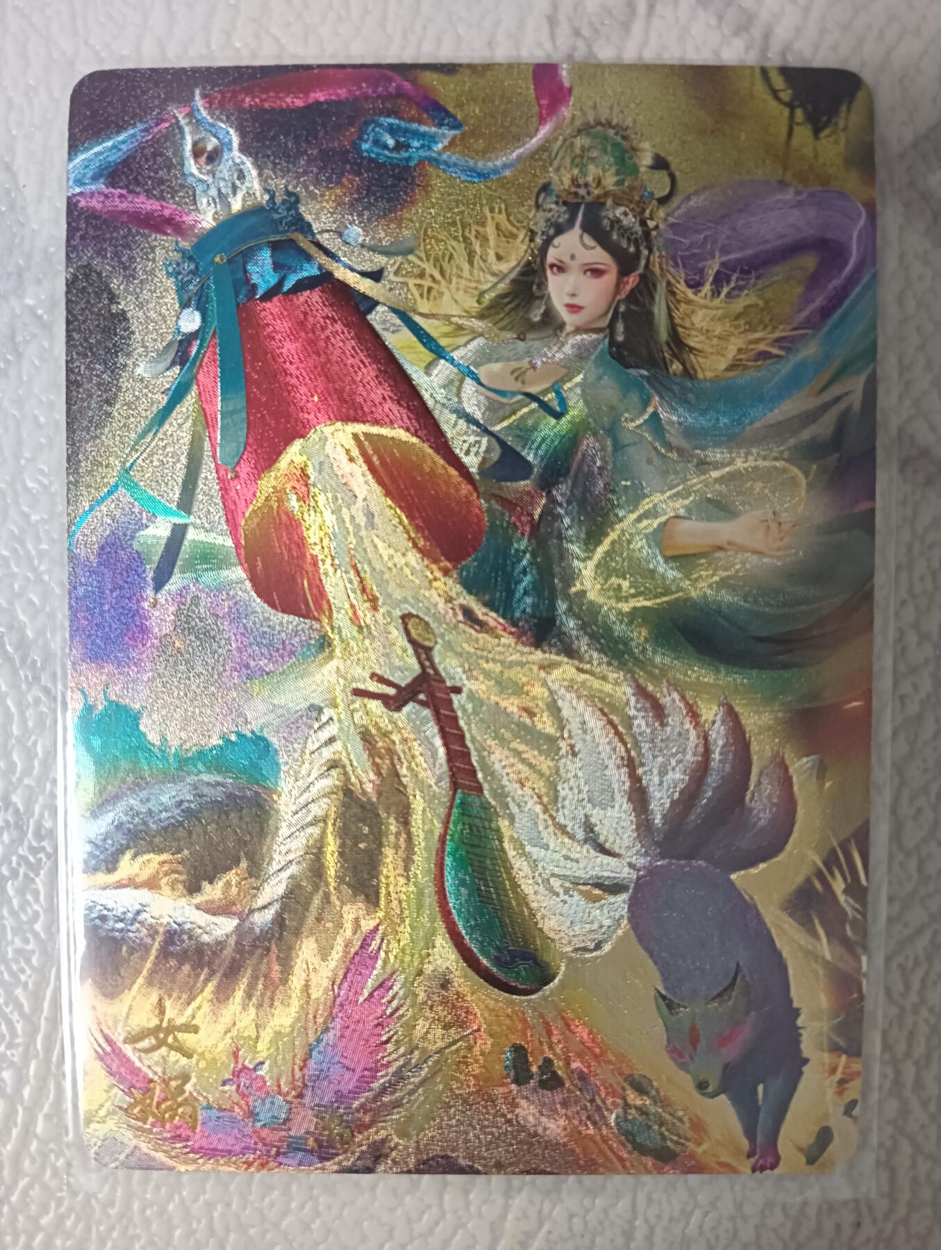 花开卡拍第40期（9月28号周日截拍，品控勿拍!!!拍品不寄存，运费5元，自制卡难免瑕疵，可能存在轻微撞角爆边等出厂瑕疵，品控介意勿拍！） 燎原解语花特卡 胡子怪兽绘 女娲 粗闪