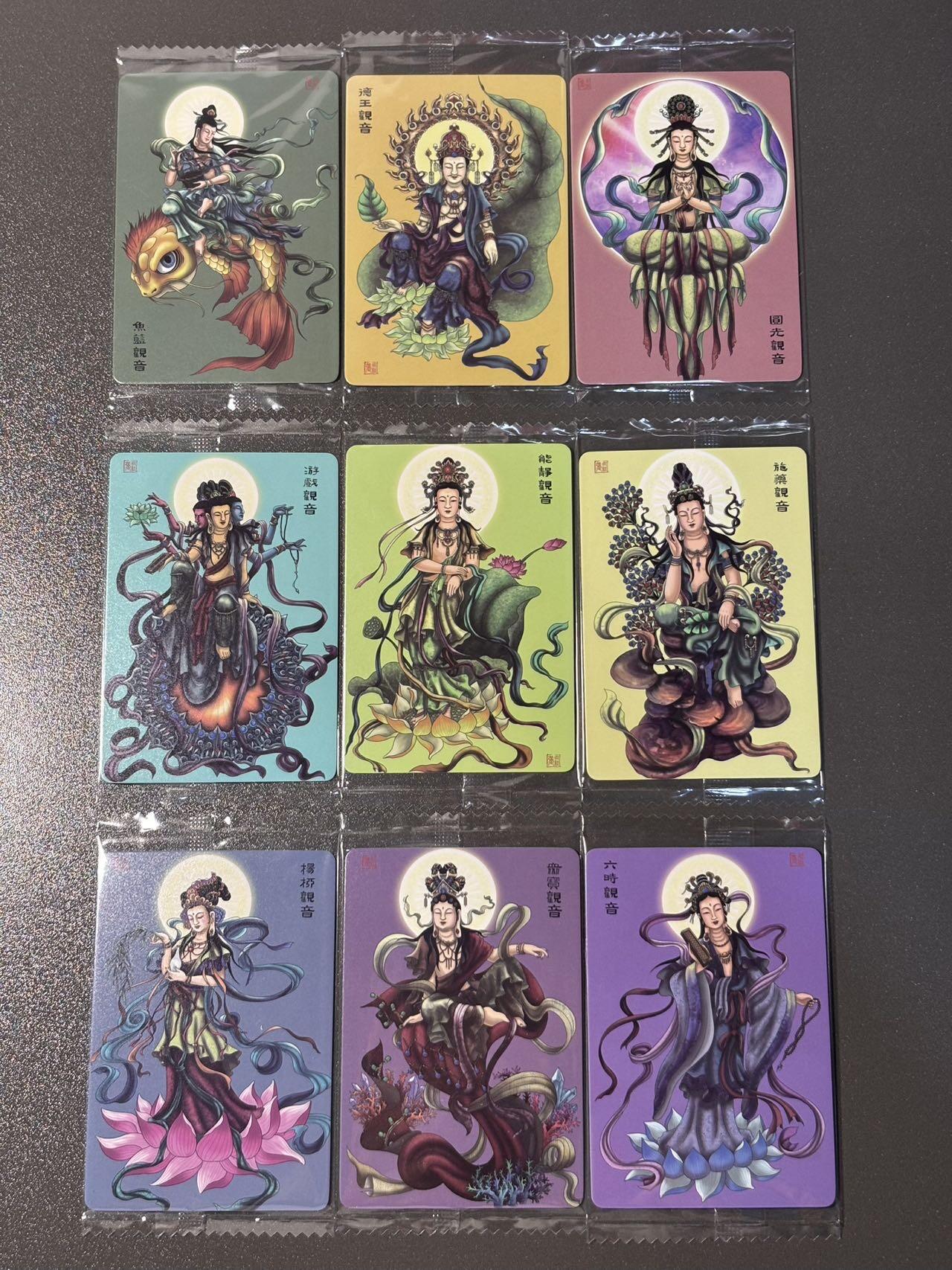【喜人奇妙夜】小王子卡拍第十六场 可可瑞听食品卡 观音好运签9张全 原袋普卡