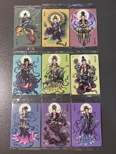 【喜人奇妙夜】小王子卡拍第十六场 - 可可瑞听食品卡 观音好运签9张全 原袋普卡