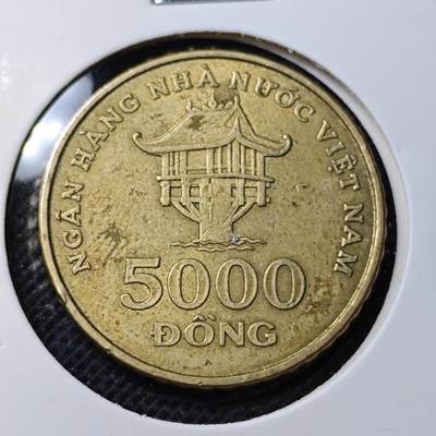KK钱币收藏小铺 第349场 2月预留时间 周末发货 - 2003越南5000盾