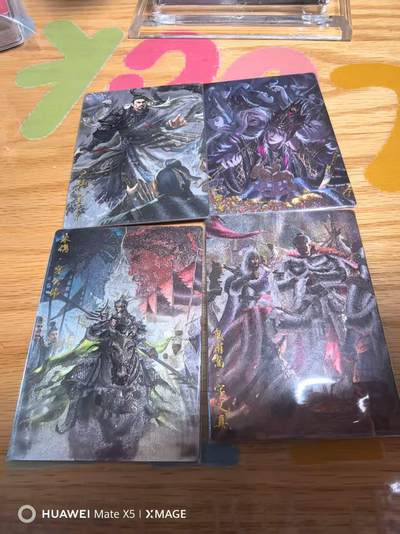 阳大大卡牌拍卖第73期（持续收拍品，周五晚上九点截拍，进群福利早知道） - 保粹玄卡阁三国英雄志裸卡半粗瑞光十常侍+3个人物