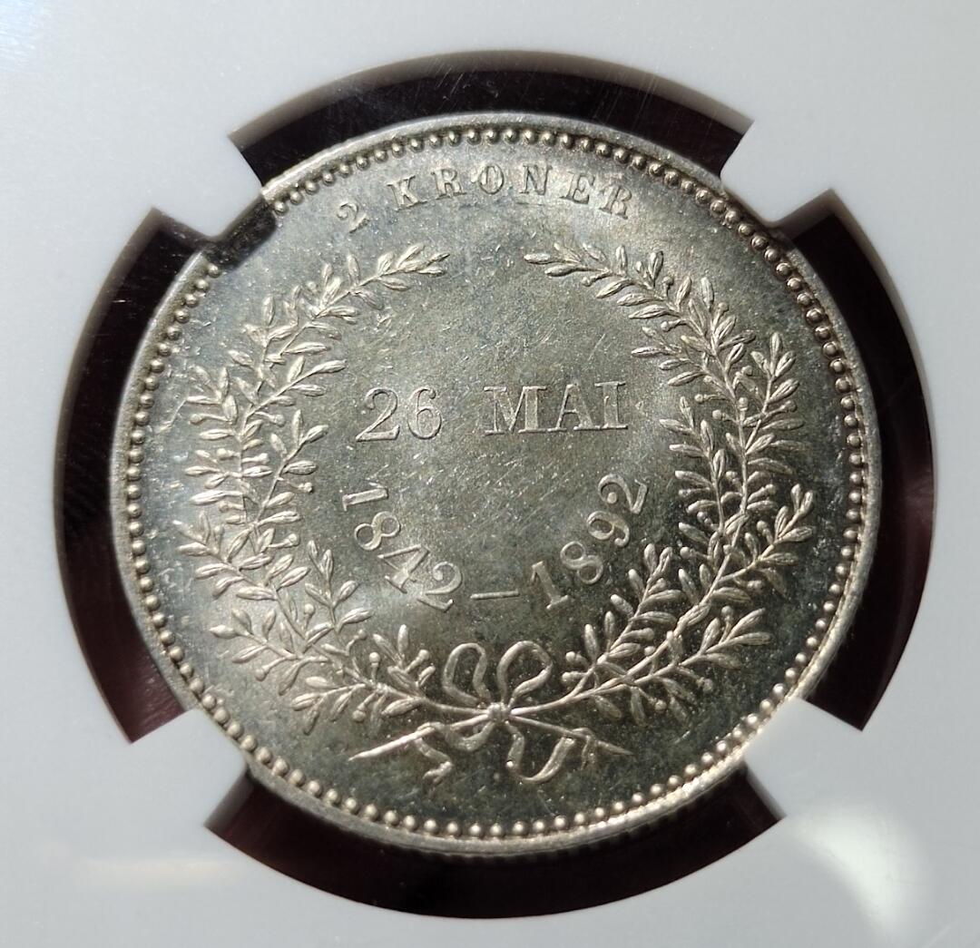 中外钱币第二场 NGC MS61丹麦1892年国王金婚纪念2克朗银币