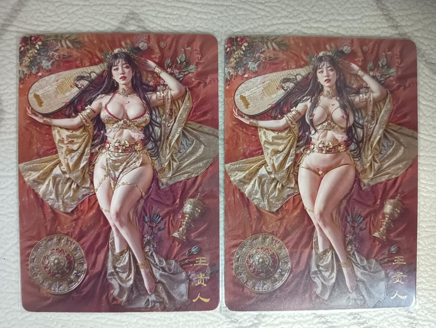 花开卡拍第40期（9月28号周日截拍，品控勿拍!!!拍品不寄存，运费5元，自制卡难免瑕疵，可能存在轻微撞角爆边等出厂瑕疵，品控介意勿拍！） 燎原刷子妖姬传 王贵人双服饰 普卡