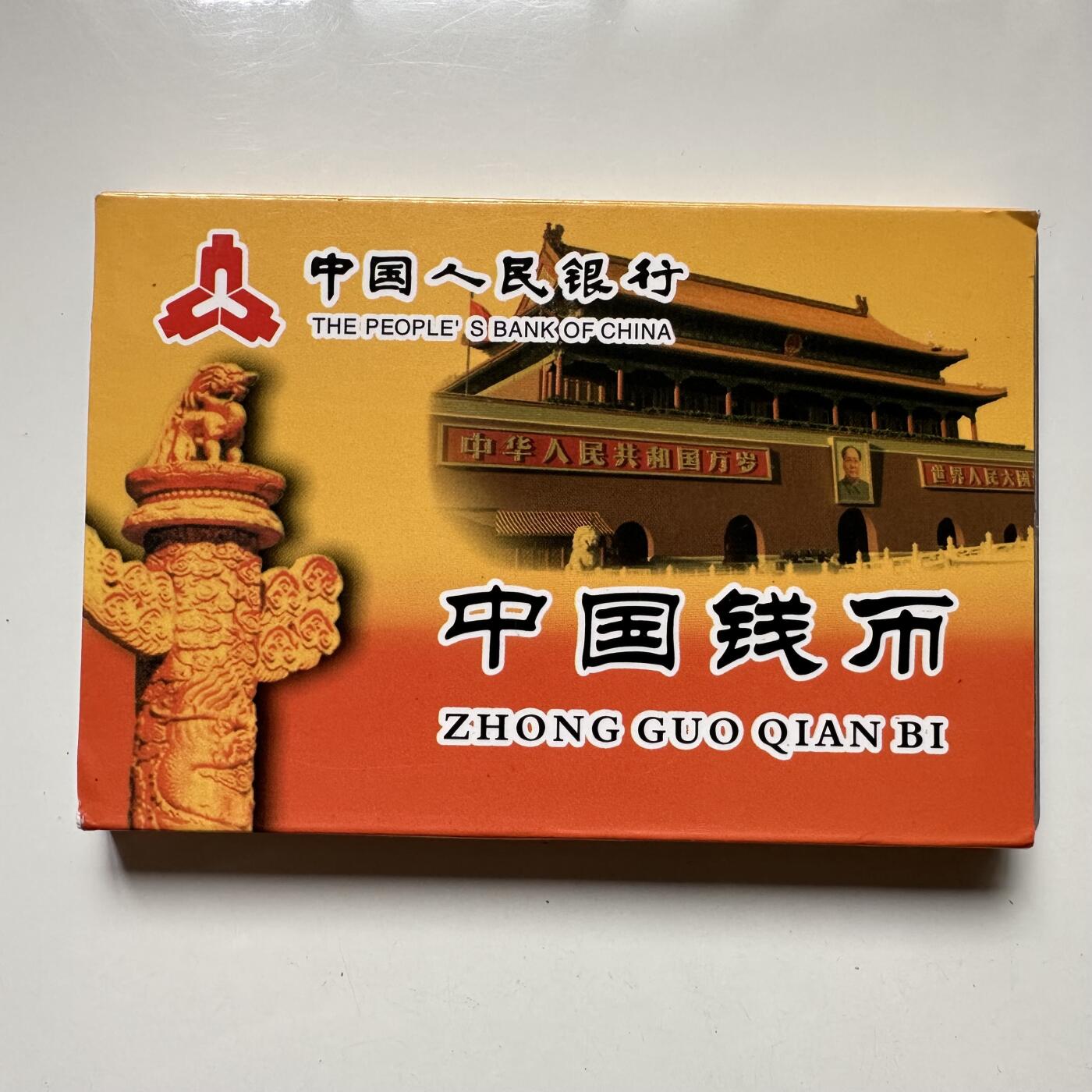 🌹外币初藏🌹🐯2025年第107场  每周二四六晚8️⃣点 接代拍 2005–2017年11枚装一分套币