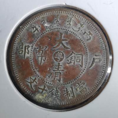 沼泽如烟--第852场 - 丙午中心粤