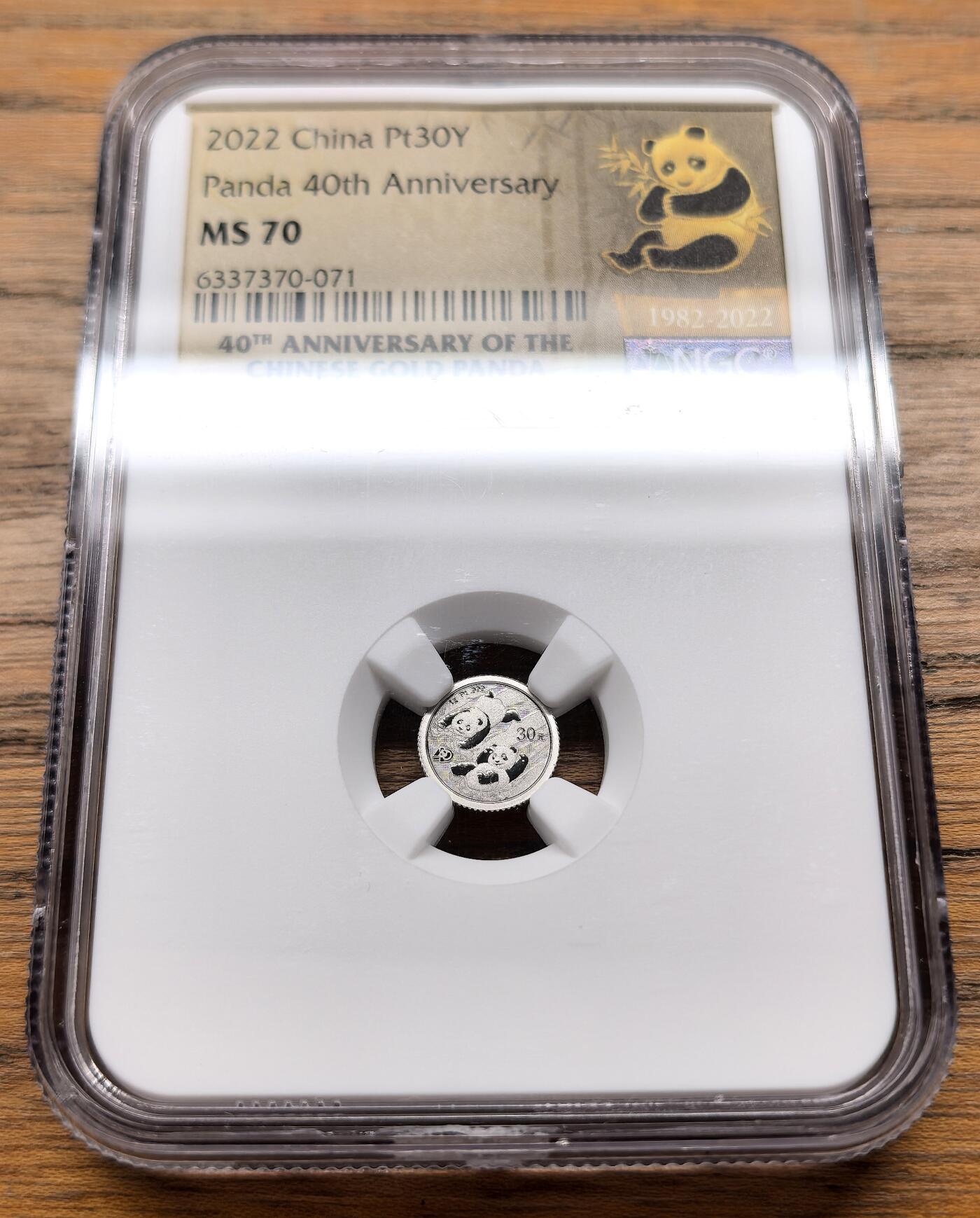 凡希社世界钱币微拍月度大拍（2025/09） 2022中国铂金1克熊猫30元NGC-MS70