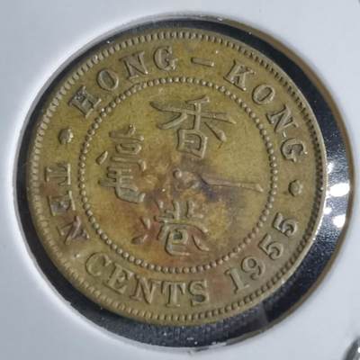 沼泽如烟--第853场 - 香港1955年