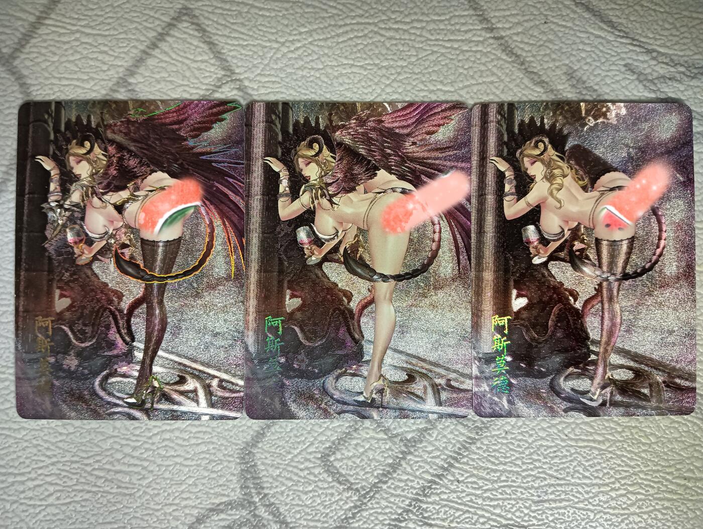 花开卡拍第40期（9月28号周日截拍，品控勿拍!!!拍品不寄存，运费5元，自制卡难免瑕疵，可能存在轻微撞角爆边等出厂瑕疵，品控介意勿拍！） 燎原七宗罪 阿斯莫德 三渐变，幻粗1张+粗闪2张
