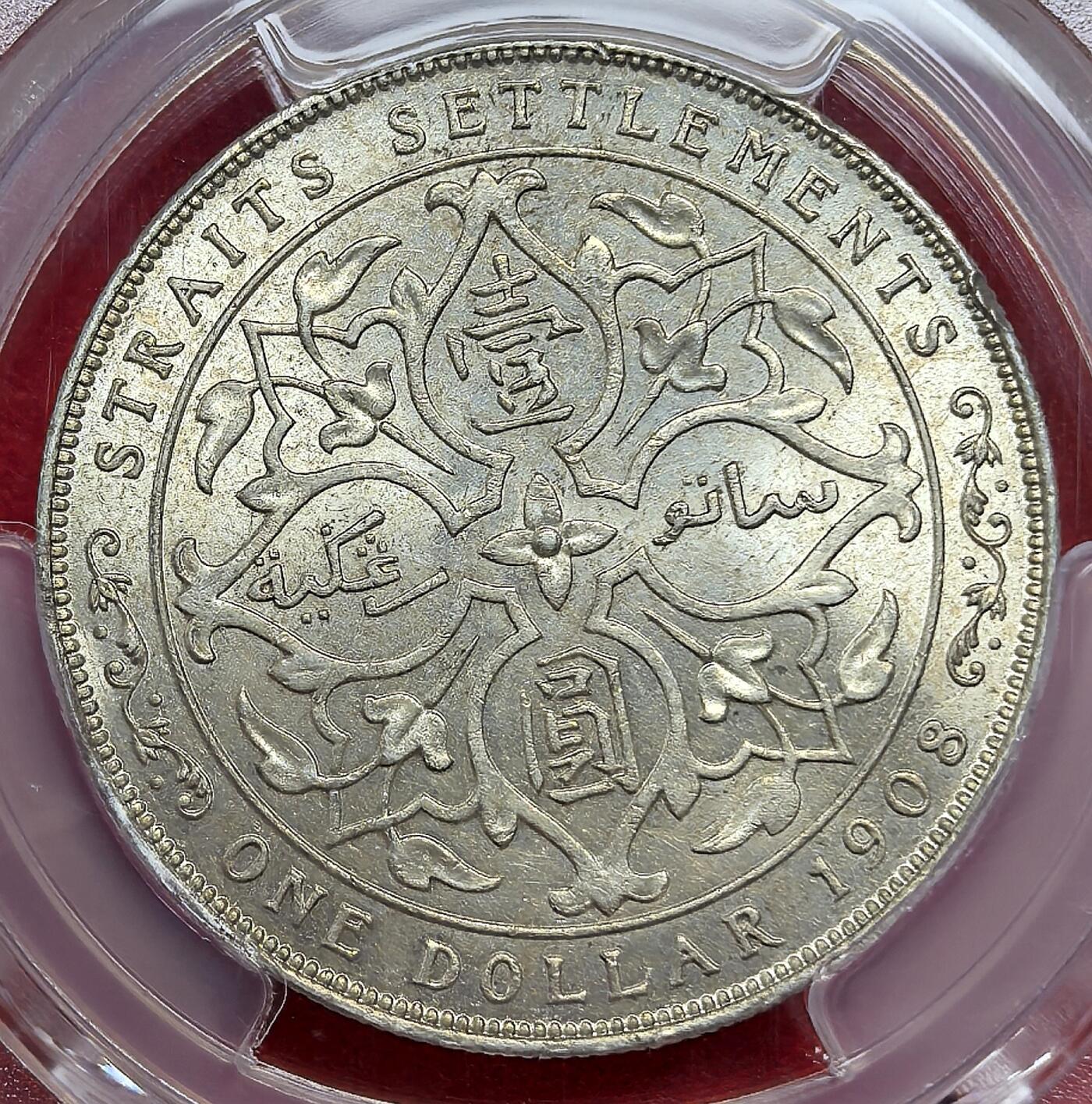 凡希社世界钱币微拍月度大拍（2025/09） 1908海峡殖民地爱七壹元PCGS-MS62，淡金彩，转光，实物状态一流。