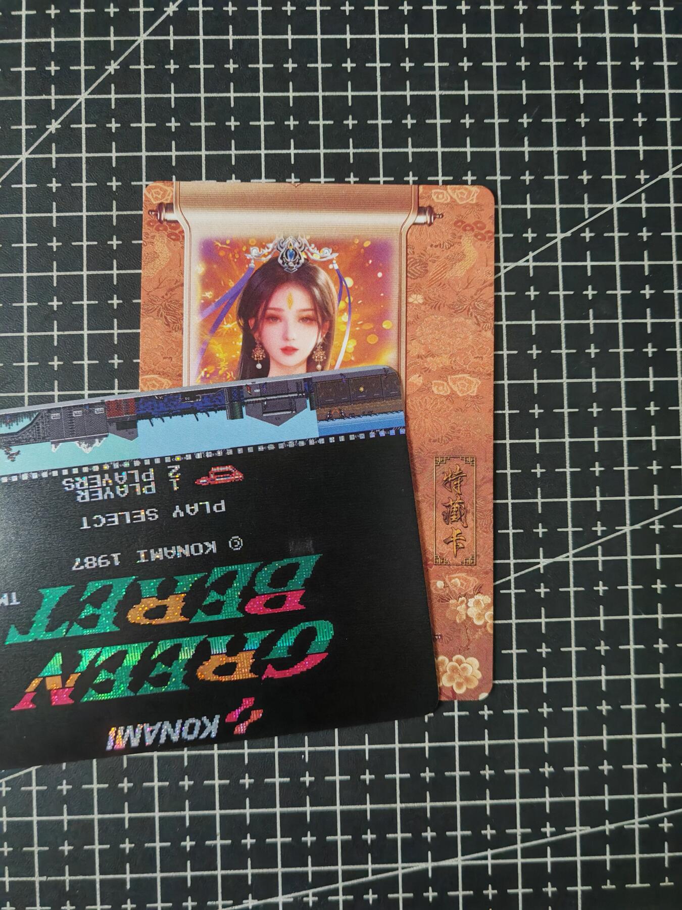 铃鹿第八期（提示一：自制卡难免瑕疵，可能存在撞角爆边等出厂瑕疵，介意慎拍；提示二：参拍请慎重，跑单押金不退的）） 五月全真教特藏卡