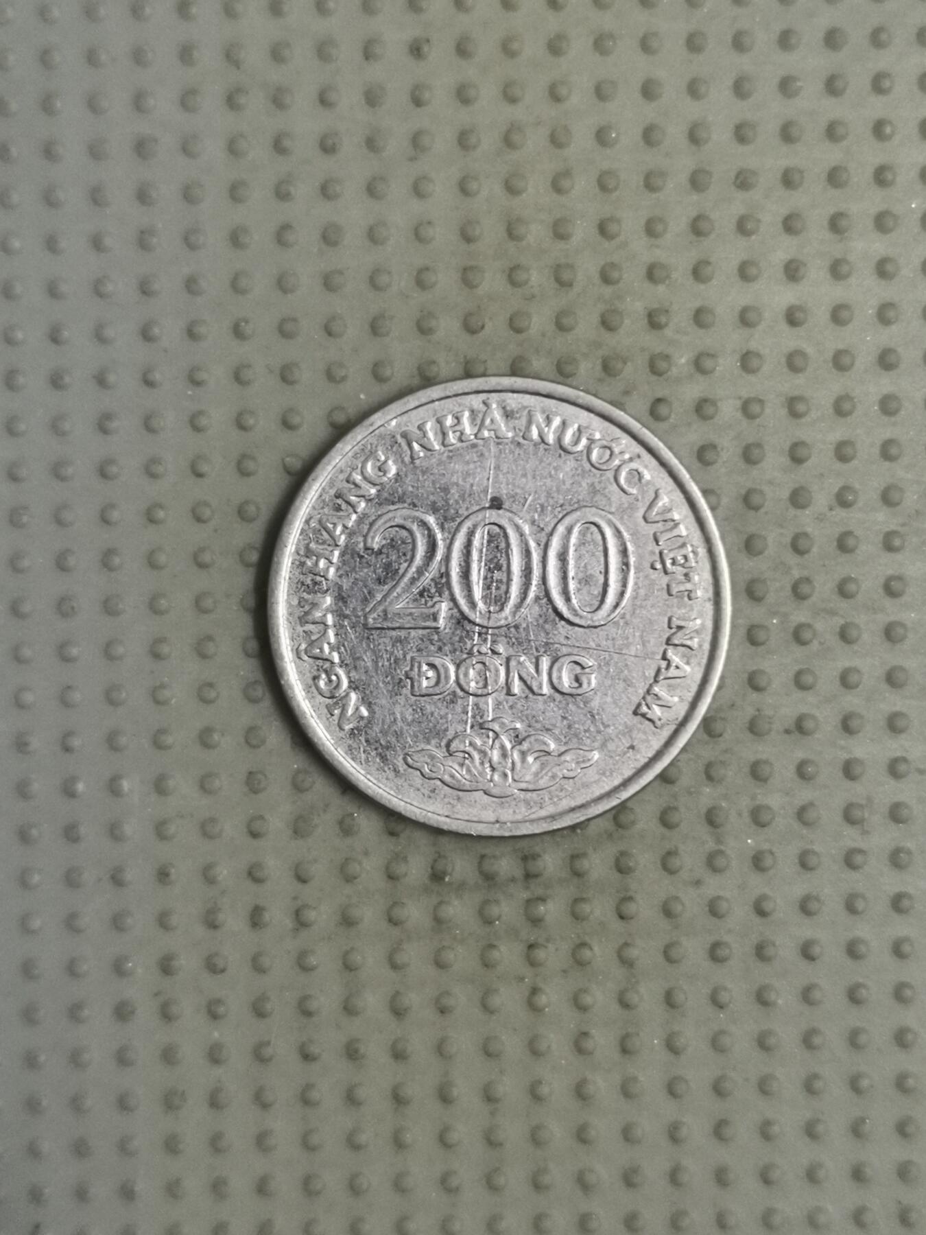 2025年第91场各国散币拍卖（总第91场） 越南2003年200盾