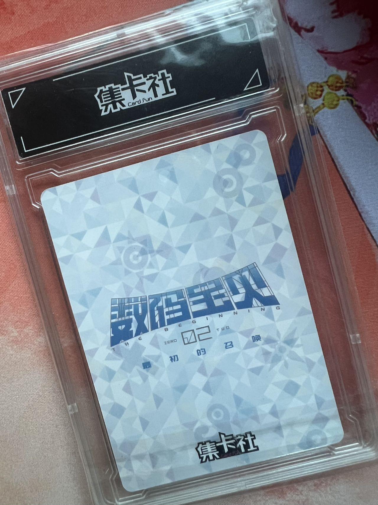 【随心含颖卡拍47期】卡游/集卡社/卡卡沃 抽卡机专场拍卖【无佣金】 集卡社 数码宝贝 ur卡 