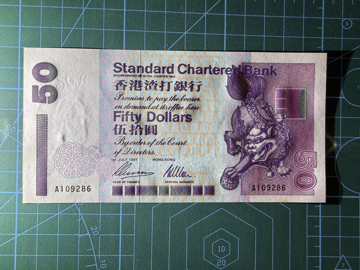 【炜奕收藏】，第四十六期 1997年渣打短棍50元，UNC-品相，边缘轻微发黄，A冠号码无347